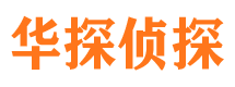 临颍外遇出轨调查取证